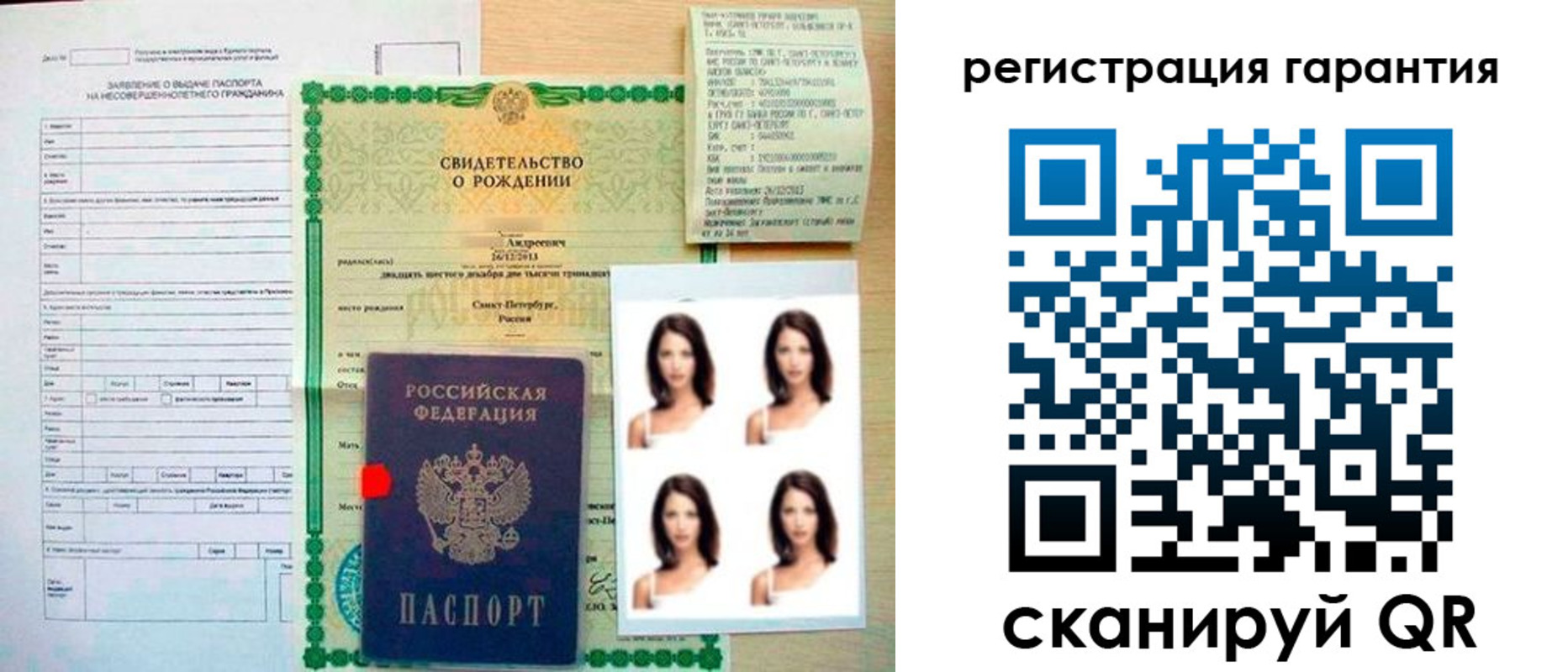 найти адрес прописки в Еманжелинске